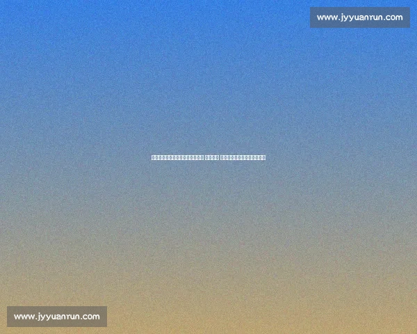 刁琳宇全运会谢幕战：伤病淬炼的 光速二传 渴望用金牌画上职业生涯句号