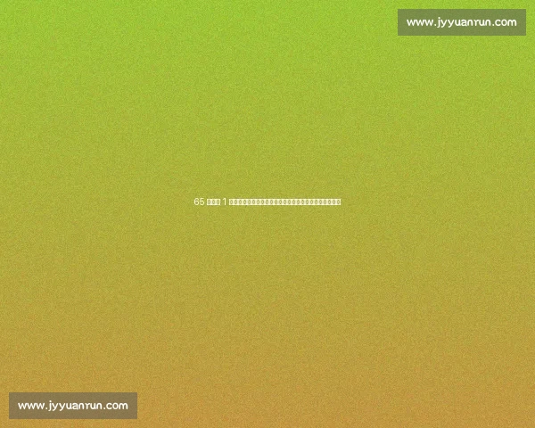 65 分钟仅 1 次对抗成功！阿诺德首秀跑动消极引解说员担忧皇马前景