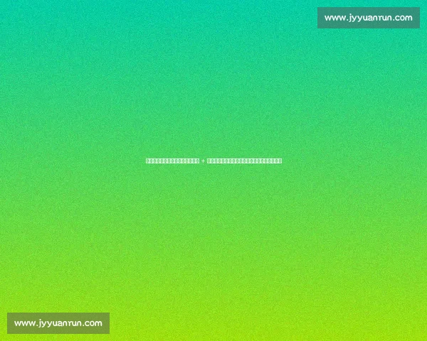 成都世运会开幕式剧透:巴蜀文化 + 黑科技碰撞,这场户外盛宴让全球期待值爆表!