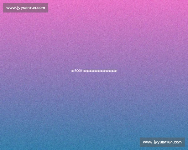 拜仁 5000 万强攻斯图加特神锋!俱乐部震怒开启转会拉锯战 拜仁 5000 万强攻斯图加特神锋!俱乐部震怒开启转会拉锯战