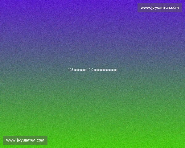 195 倍身价碾压!拜仁 10-0 血洗半业余队,中国球员见证惨案