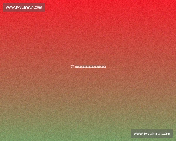 37 岁杜兰特为何仍是联盟最炙手可热的得分机器?