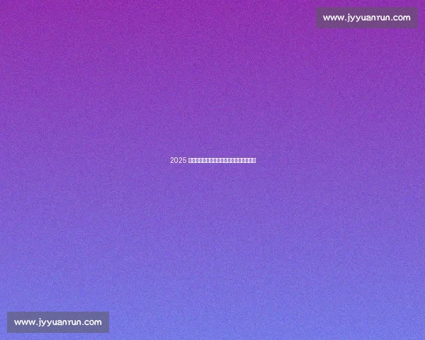 2025 国青女篮国际挑战赛明晚燃战市奥体中心！