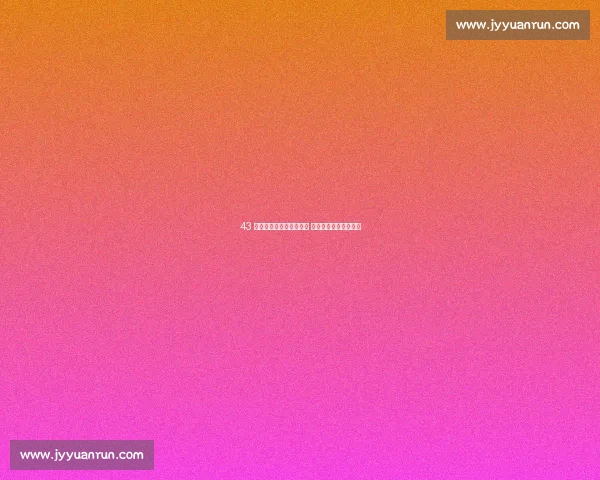 43 岁凯特王妃橄榄球场亮相 公主头减龄黑西装致哀