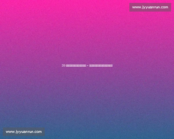 39 岁拉莫斯世俱杯封神!单场最佳 + 历史最年长进球者,宣言:仍在正轨