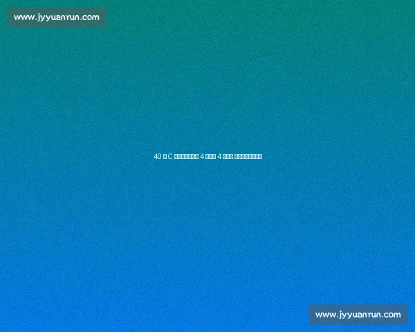 40 岁 C 罗王者归来:近 4 年首连 4 场破门 世预赛双响创纪录