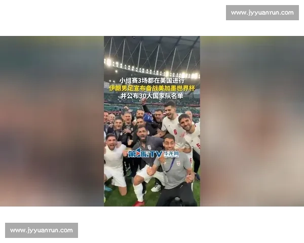 友谊赛焦点对决美国队迎战巴拿马检验阵容与状态备战世界杯前的重要一役